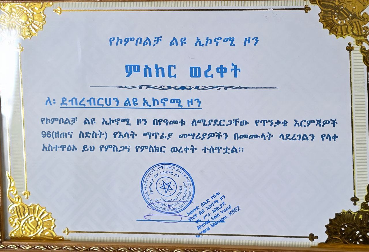 Testimonial from Dr. Emebet Melese